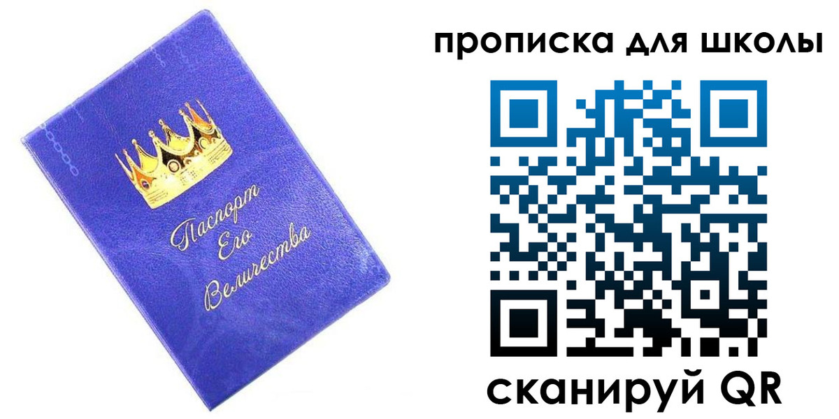 пропишу в квартире в Пермском крае