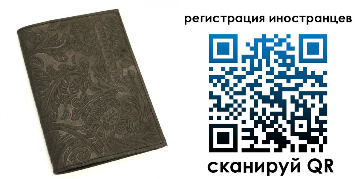 прописка гарантия в Пермском крае