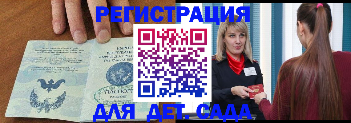 временная регистрация 2025 в Пермском крае