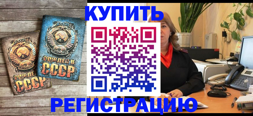 временная регистрация законно в Пермском крае
